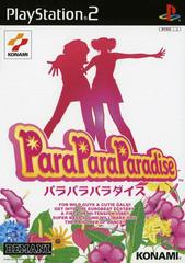 Para Para Paradise - JP Playstation 2