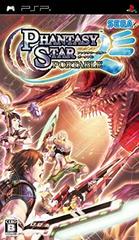 Phantasy Star Portable - JP PSP