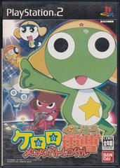 Keroro Gunsou: MeroMero Battle Royale - JP Playstation 2