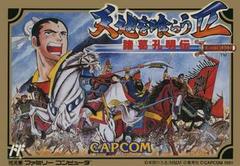 Tenchi wo Kurau II - Famicom