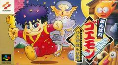 Ganbare Goemon - Super Famicom