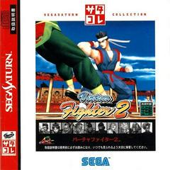 Virtua Fighter 2 - JP Sega Saturn