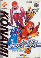 Hyper Olympics in Nagano 64 - JP Nintendo 64